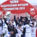 Кулябский «Равшан» впервые выиграл Кубок Федерации футбола