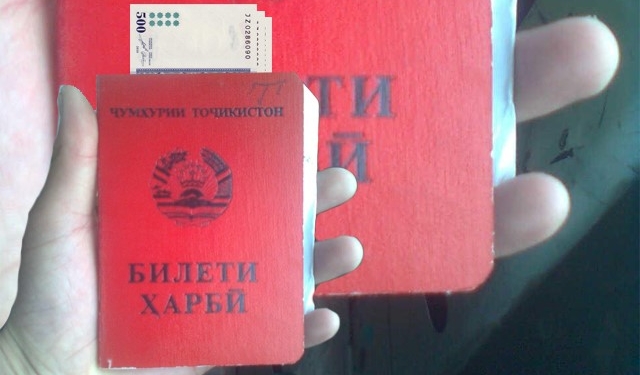 Сотрудник военкомата города Гиссар задержан за хищение денежных средств