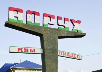 В приграничном джамоате Ворух открылся медпункт