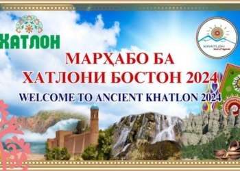 В Кулябе состоится международный туристический форум