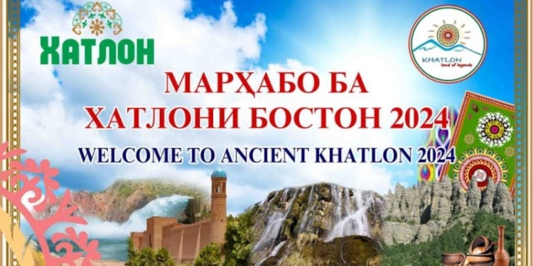 В Кулябе состоится международный туристический форум