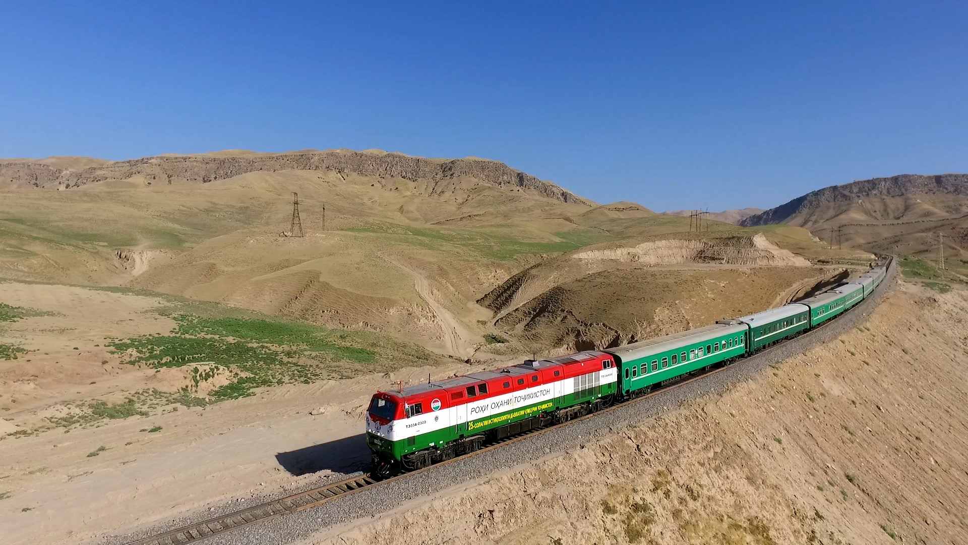 Ба рохи. Железная дорога Таджикистан Афганистан Туркменистан. Железная дорога Худжанд Душанбе. Дорога Куляб Душанбе. Рохи охани Душанбе.