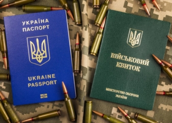 Бронь от мобилизации: названа категория украинцев, которая на 100% может ее получить