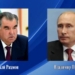 Эмомали Рахмон направил телеграмму соболезнования Владимиру Путину