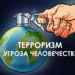 Россия и Таджикистан будут готовить специалистов по профилактике экстремизма среди молодежи