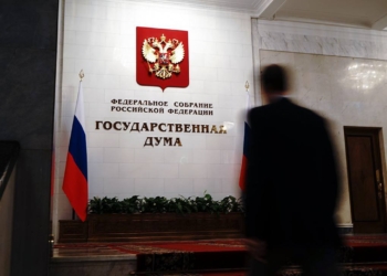 В Госдуме РФ обсудят снятие моратория на смертную казнь после теракта в Подмосковье