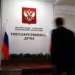 В Госдуме РФ обсудят снятие моратория на смертную казнь после теракта в Подмосковье