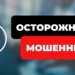 Житель Худжанда подозревается в мошенничестве в особо крупном размере
