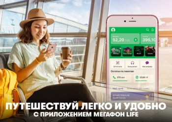 Без чего нельзя путешествовать по миру