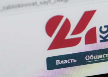 В Киргизии приостановили уголовное дело в отношении информагентства 24.kg
