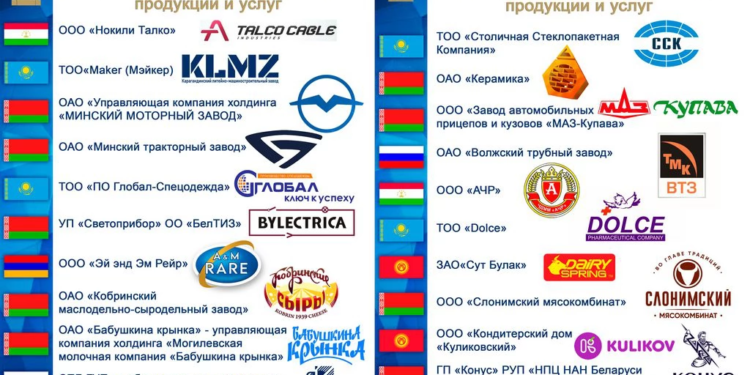 Два таджикских предприятия стали лауреатами и дипломантами премии СНГ 2023 года в области качества услуг