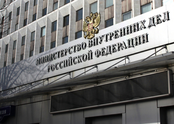 МВД России внесло в правительство проект об ужесточении госконтроля в сфере миграции