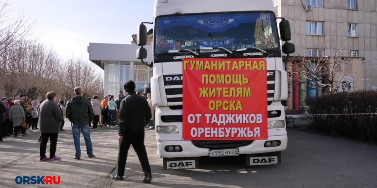 Таджики со всего Оренбуржья объединились и собрали гуманитарную помощь для жителей Орска