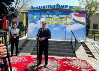 Казахстану передали гуманитарную помощь Республики Таджикистан