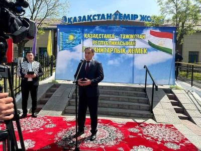 Казахстану передали гуманитарную помощь Республики Таджикистан