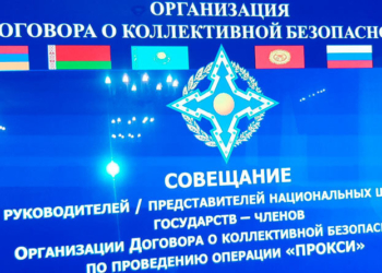 Страны ОДКБ обсудили обеспечение информационной безопасности