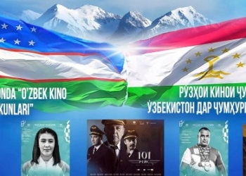 В Таджикистане пройдут Дни кино Узбекистана