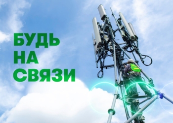 Новые базовые станции 4G появятся во всех районах Таджикистана