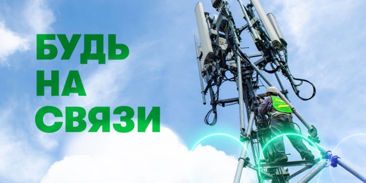 Новые базовые станции 4G появятся во всех районах Таджикистана