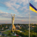 Товарооборот Украины превысил $35 млрд. Крупнейшие торговые партнеры — Китай и Польша