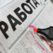 ООН: глобальная безработица в 2024 году немного снизится – до 4,9 процента