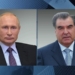 Эмомали Рахмон и Владимир Путин провели телефонный разговор