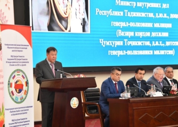 МВД Таджикистана провел конференцию по вопросам противодействия терроризму и экстремизму