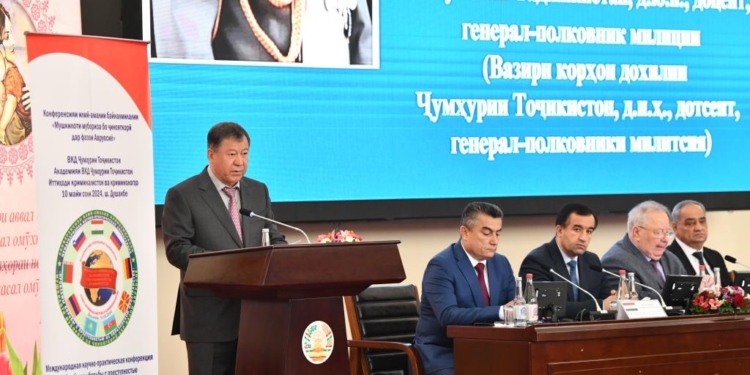 МВД Таджикистана провел конференцию по вопросам противодействия терроризму и экстремизму