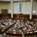 Верховная Рада Украины продлила военное положение и общую мобилизацию на 90 дней