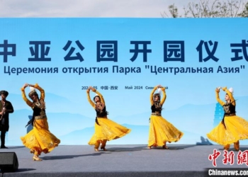 В Сиане прошла церемония открытия Парка «Центральная Азия»