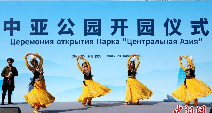 В Сиане прошла церемония открытия Парка «Центральная Азия»