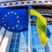Киев может получать доходы от активов РФ в ЕС уже с июля