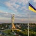 Делегация МВФ прибыла в Киев
