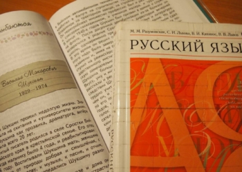 Россия передаст Таджикистану 275 тыс. учебников по русскому языку