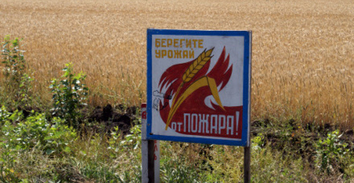 В Хатлоне прошел семинар по вопросам обеспечения пожарной безопасности в сельском и лесном хозяйстве