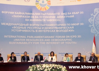 Парламентарии из более 20 стран обсуждают в Душанбе водные проблемы