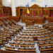 Верховная рада Украины приняла закон о статусе английского языка в Украине как языка международного общения