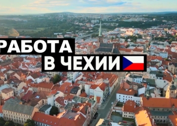 Более 80 граждан Таджикистана стали жертвой мошенника, пообещавшего их трудоустройство в Чехии