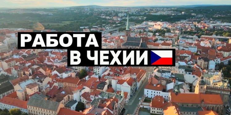Более 80 граждан Таджикистана стали жертвой мошенника, пообещавшего их трудоустройство в Чехии
