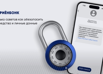 Как обманывают мошенники