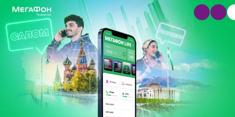 «МегаФон Life»: бесплатные звонки и сообщения для мигрантов