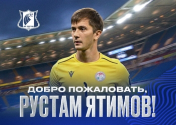 Рустам Ятимов официально стал игроком «Ростова»