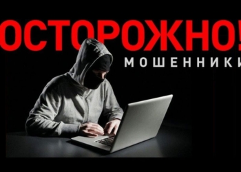 Житель Душанбе стал жертвой мошенника и лишился более 2 млн рублей