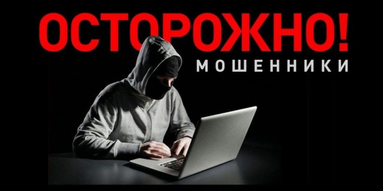 Житель Душанбе стал жертвой мошенника и лишился более 2 млн рублей