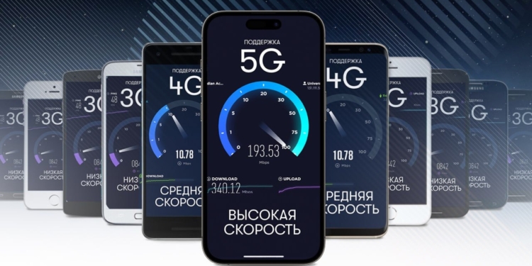Топ смартфонов с быстрым интернетом
