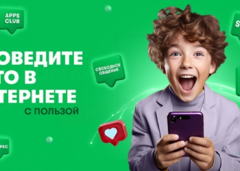 Проведите лето в интернете… с пользой