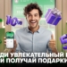 «Хуш омадед»: осваивай SuperApp – получай подарки!
