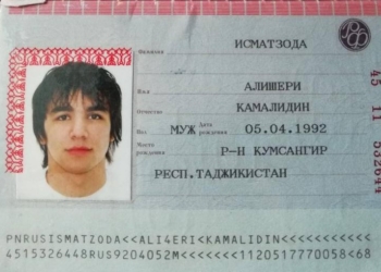 МВД РТ: арестованный за содействие терроризму российский тренер Исматзода Алишера является гражданином РФ