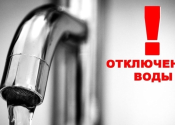 В столичном районе Сино будет временно прекращена подача питьевой воды