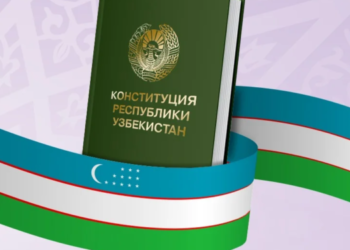 Конституционно-правовые реформы в Узбекистане – гарантия неприкосновенности частной собственности